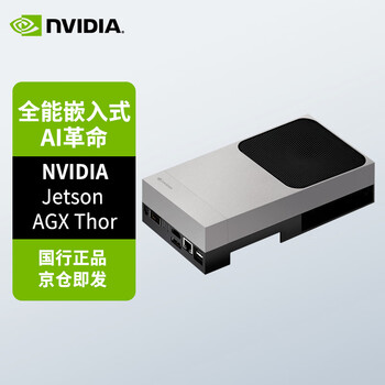 英伟达（NVIDIA）Jetson AGX Thor Developer Kit 开发套件