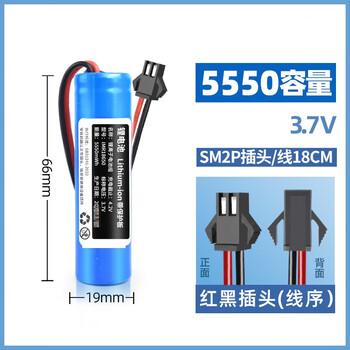 佰达特 18650锂充电池警报器led户外太阳能农村别墅庭院子感应路壁灯3.7V 3.7V【5550mwh专用电池】SM 红黑【4节】