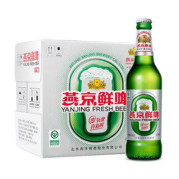 燕京啤酒 10度 鲜啤 500ml*12瓶 整箱装