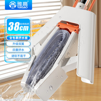 雅高胶棉拖把38CM带1头家用拖净免手洗新款懒人拖地拖布墩布吸水胶棉