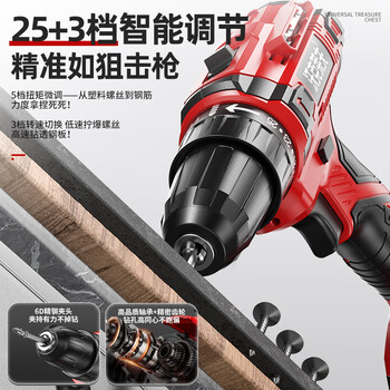沃克莱夫21V手电钻工具箱全套工具箱家用五金工具套装组合电工木工维修