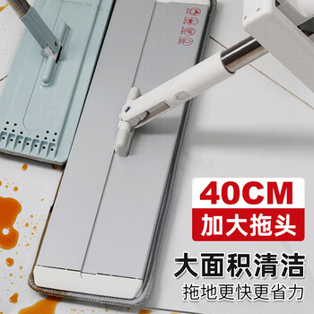 好媳妇平板拖把35cm共4块拖布 铝合金免手洗家用一拖净脱水擦地懒人神器 好媳妇平板拖把35cm共4块拖布 铝合金免手洗家用一拖净脱水擦地懒人神器
