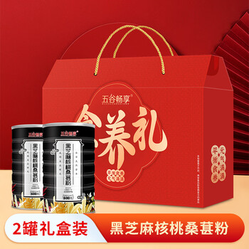 五谷畅享 5黑谷物燕麦片五红燕麦片年货节送长辈父母送礼盒装900g