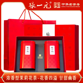 张一元 茉莉花茶 浓香一级白龙峰 老字号茶叶 国潮佳品精装 480g