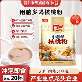 智仁中老年核桃粉独立小袋包装700g核桃味速溶即食冲饮五谷杂粮代餐粉
