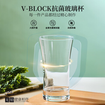 帕莎帕琦抗菌玻璃洋酒杯啤酒饮料威士忌洋酒杯烈酒水杯300毫升1只420055