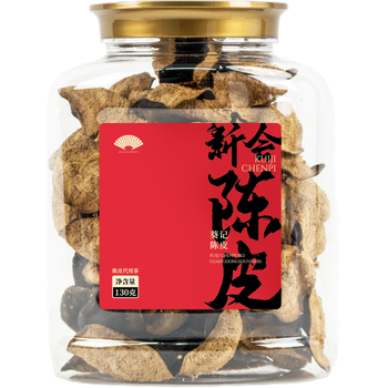 葵记【三瓣整片】正宗10年新会陈皮干老泡茶十年130克大罐装经典款