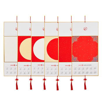 六品堂2026年空白宣纸硬卡挂历日历三折叠家用万年红洒金半生熟宣纸挂轴毛笔书法福字红纸国画卡纸免装裱