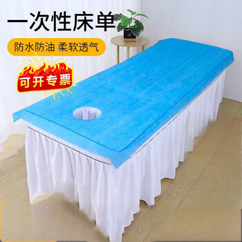 喜润家一次性床单美容院80*190CM按摩足浴无纺布透气带洞护理垫旅游25张