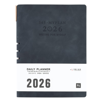 申士（SHEN SHI）【热门商品】2026年B5日程本笔记本子352页带日期工作效率手册日志记事本可印LOGO D18黑色1本	