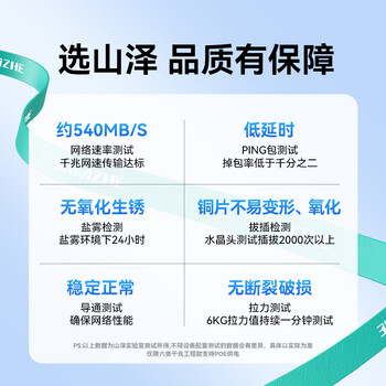 山泽 六类网线 50米千兆高速网络宽带线 6类工程家用电脑路由器监控线CAT6成品跳线带双接头黑色WD6500