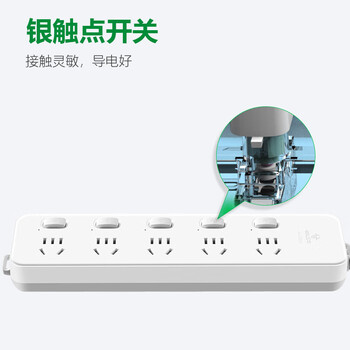 公牛(BULL)超功率保护插座 5插位插座/插线板/插排/拖线板分控开关全长5米插线板插排GN-312 公牛(BULL)超功率保护插座 5插位插座/插线板/插排/拖线板分控开关全长5米插线板插排GN-312