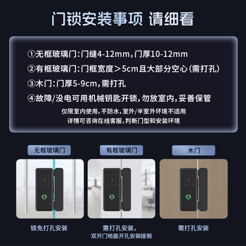 真地 Realand 玻璃门指纹锁带钥匙智能指纹刷卡门锁支持身份证NFC解锁办公室免开孔密码锁木门铁门F12