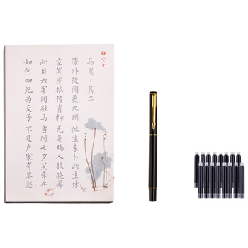 六品书院 毛笔字帖软笔钢笔式簪花小楷书法初学者入门套装练字帖毛笔套装初学临摹字帖宣纸唐诗书法练习纸