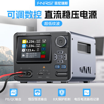 FNIRSIFNIRSI菲尼瑞斯稳压器全自动可调直流电源220v大功率IPS-3608