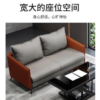 中伟 办公沙发商务接待沙发办公室休闲沙发茶几组合单人位 中伟 办公沙发商务接待沙发办公室休闲沙发茶几组合单人位