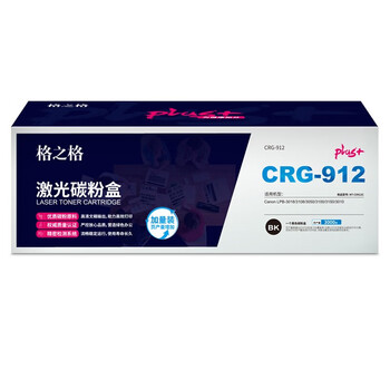 格之格CRG-912激光碳粉盒NT-C0912CPLUS+(适用Canon LPB-3018/3108/3050/3100/3150/3010)黑色3000页