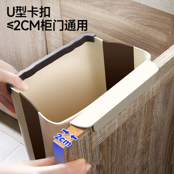 五月花厨房壁挂垃圾桶9L家用橱柜门壁挂式卫生间客厅悬挂收纳折叠款 五月花厨房壁挂垃圾桶9L家用橱柜门壁挂式卫生间客厅悬挂收纳折叠款