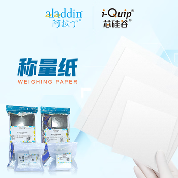 芯硅谷i-Quip 阿拉丁 V Series 称量纸 尺寸: 75×75mm;包装: 5×500EA W777891-02-5×500EA