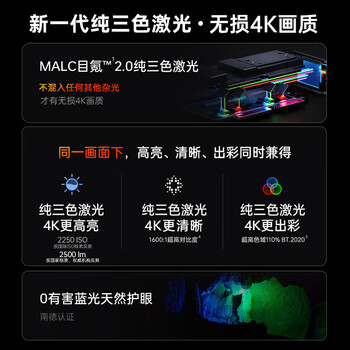 坚果投影（JMGO）N1S Pro 4K至臻版 超高清纯三色激光 云台投影仪家用影院 (2500lm+无损三色激光)