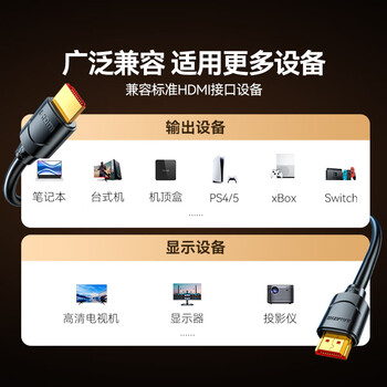 山泽 HDMI线工程级 4K数字高清线 10米 家装3D视频线 笔记本投影仪电脑电视机顶盒数据连接线 100SH8 山泽 HDMI线工程级 4K数字高清线 10米 家装3D视频线 笔记本投影仪电脑电视机顶盒数据连接线 100SH8