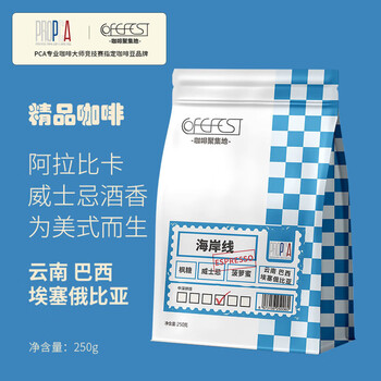 COFEFEST海岸线威士忌酒香拼配咖啡豆250g中烘意式微酸美式 PCA旗下品牌