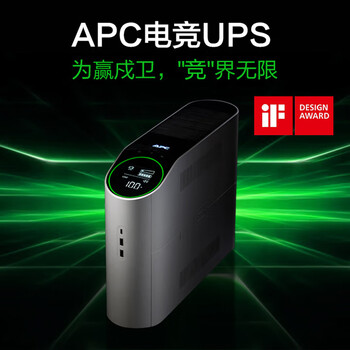 APCups不间断电源BGM2200-CH电竞ups稳压续航RGB1320W 暑期电竞好搭档送照片打印机好礼 APCups不间断电源BGM2200-CH电竞ups稳压续航RGB1320W 暑期电竞好搭档送照片打印机好礼