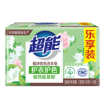 超能 植沐悦色洗衣皂 风铃草香(180g+20g)*2 植物氨基酸(新老包装升级