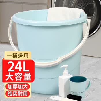 福爱家加厚水桶约24L大号加厚提水桶洗衣洗澡桶拖把桶洗车桶泡脚洗脚桶