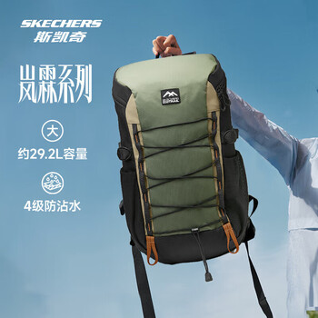 斯凯奇户外包男女款多功能双肩包防雨大容量登山徒步轻便背包L224U023