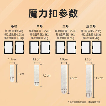 3M 高曼无痕魔力扣超值装 办公用品 创意照片墙 免打孔不伤墙(超值装) 3M 高曼无痕魔力扣超值装 办公用品 创意照片墙 免打孔不伤墙(超值装)