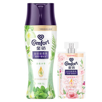 金纺留香珠 香草+雪松木200g+25g香型随机 草木清香持久留香柔顺护色