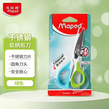 马培德（Maped）彩趣软柄剪刀 学生美工小剪刀 幼儿园手工DIY安全剪纸创意小剪子 13cm硅胶软柄484412CH蓝绿色