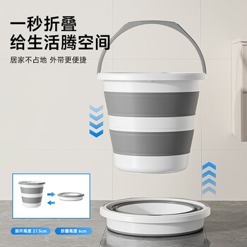 五月花折叠水桶12L便携收纳大容量加厚泡脚桶车载储水桶钓鱼桶手提式
