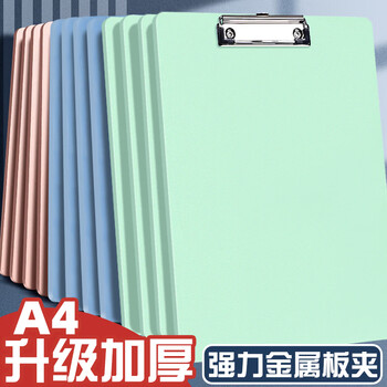 离草 文件夹夹板写字板A4板夹书写板夹写字板垫板手写板本夹子硬纸板夹办公用品 森林绿