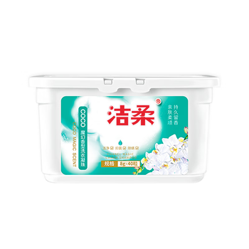 洁柔可可香型洗衣凝珠持久留香除菌除螨三效合一浓缩洗衣液40颗	