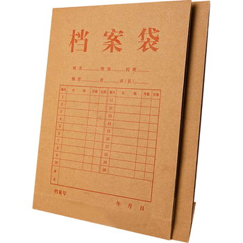 晨光（M&G）10只/A4/6cm牛皮纸档案袋 200g文件资料袋 标书合同票据收纳分类袋ADM945F8