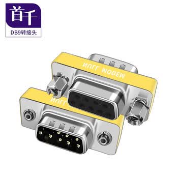 首千（SHOCHAN）DB9公对母交叉式转接头 rs232串口com转换头 1个 SQ-DBX-JK