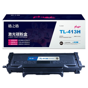 格之格TL-413H硒鼓NT-CP413XCplus+黑色适Pantum P3305DN/M7112DN#3000页