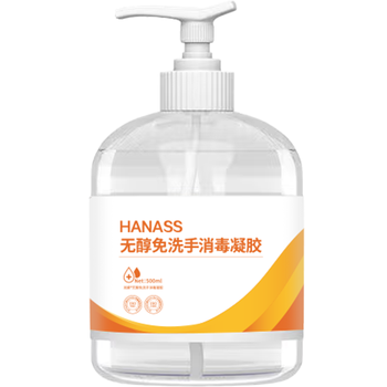 HANASS免洗洗手液500ml*2瓶消毒凝胶 手部消毒液 不含酒精 可带飞机高铁