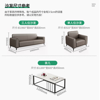 森菲亚办公室沙发会客区三人位现代简约商务沙发茶几组合 3+1+茶几 西皮