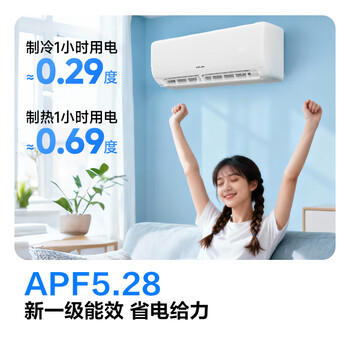 科龙空调大1.5匹 海信出品 静省电 新一级变频冷暖轻音卧室挂机 KFR-35GW/QS1-X1