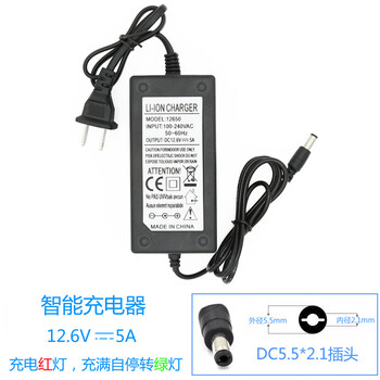 鑫凯辰 18650电池组锂电池氙气灯拉杆音箱太阳能路灯户外监控可充电12.6V5A充电器