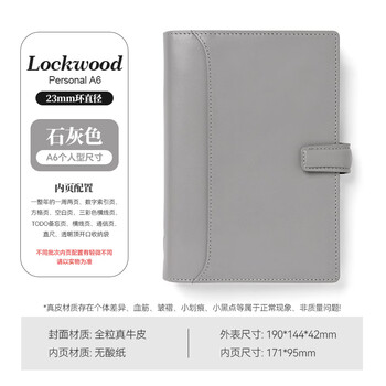 Filofax英国进口2026年内页日程本真牛皮日记本商务办公笔记活页本手帐lockwood系列A6石灰色手帐款022663