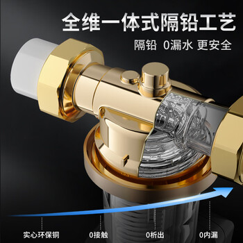 奥克斯(AUX)净水机前置过滤器自动反冲洗防爆防冻全屋入户10T大通量自来水厨房双滤网清洗前十名 Q80 奥克斯(AUX)净水机前置过滤器自动反冲洗防爆防冻全屋入户10T大通量自来水厨房双滤网清洗前十名 Q80