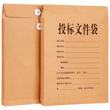 西玛（SIMAA）25只投标专用A4牛皮纸档案袋 250g加厚款/侧宽8cm 6630