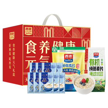 西麦燕麦片多谷物礼盒1398g即食膳食纤维无添加蔗糖端午节送礼佳品