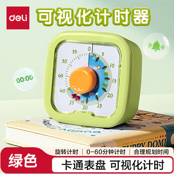 得力（deli）学生可视化计时器时钟时间管理器一键循环倒计时闹钟学习多功能定时器绿文具儿童生日礼物男女孩