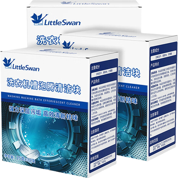 小天鹅（LittleSwan）洗衣机清洗剂泡腾片15g*36块 家用全自动波轮滚筒洗衣机槽清洁剂