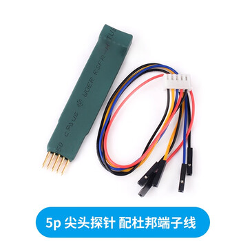 ZAVE 程序烧录测试针弹簧针探针 2.0间距 5p尖头探针配杜邦端子线 STC STM32 ARM单片机烧写